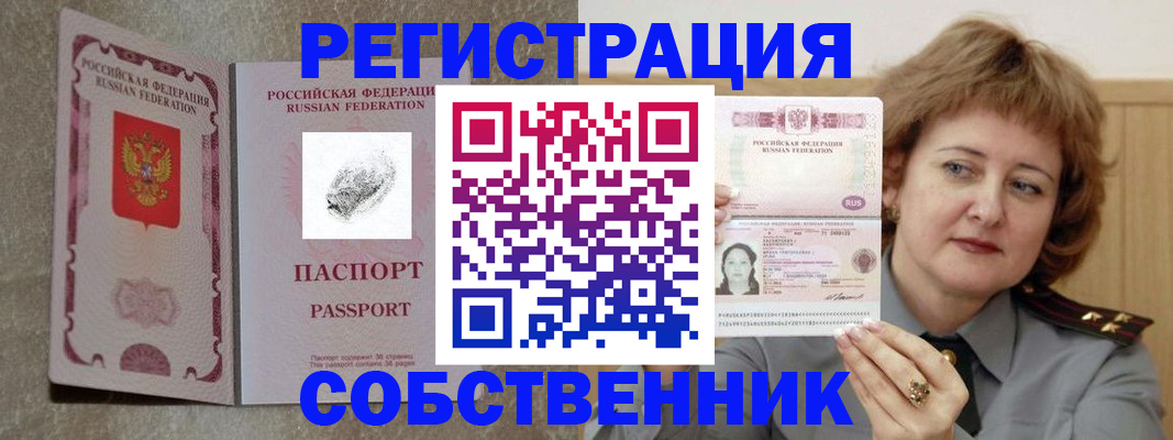временная регистрация госуслуги в Ухте