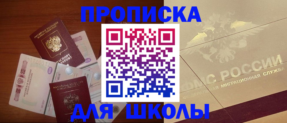 временная регистрация поиск в Ухте